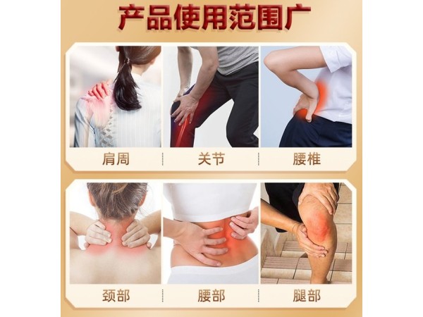 遠(yuǎn)紅外理療貼廠家oem貼牌 oem代加工廠家 全國底價供應(yīng)
