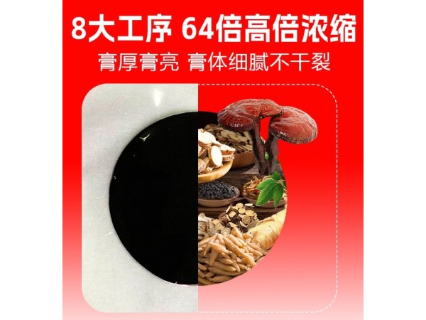 遠(yuǎn)紅外磁療貼 傳統(tǒng)手工黑膏藥源頭廠(chǎng)家現(xiàn)貨批發(fā)招代理可貼牌可定制