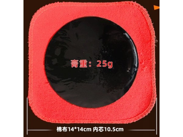 腰腿痛筋骨型防水貼廠家貼牌代加工 遠(yuǎn)紅外磁療貼 PU膜可oem貼牌定制源頭廠家