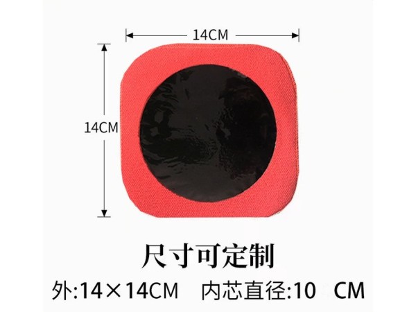 腰腿痛筋骨型防水貼廠家貼牌代加工 遠(yuǎn)紅外磁療貼 PU膜可oem貼牌定制源頭廠家