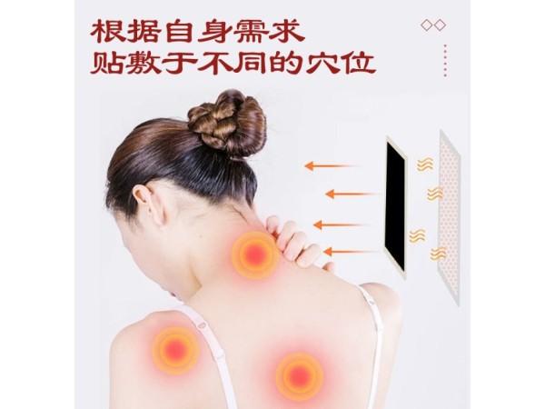東進藥業(yè)膏藥貼代加工草本頸椎腰椎關節(jié)oem貼牌定制水刺無紡布黑膏貼膚色巴布貼加工