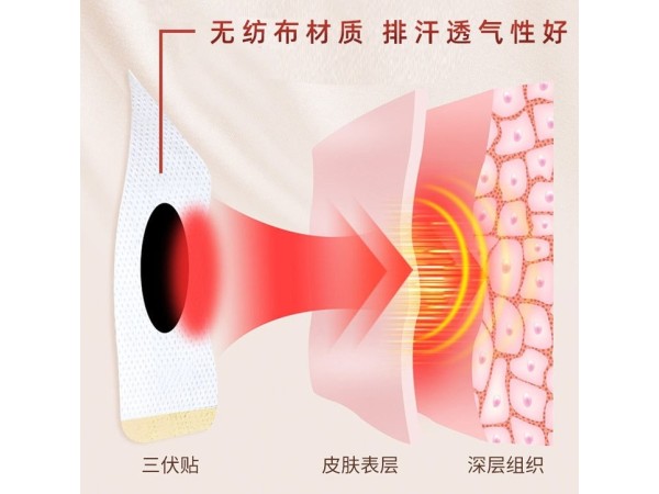 三伏貼大量現(xiàn)貨速發(fā) 膏藥貼牌代加工廠家東進藥業(yè) 醫(yī)院診所直供 穴位壓力刺激貼代加工