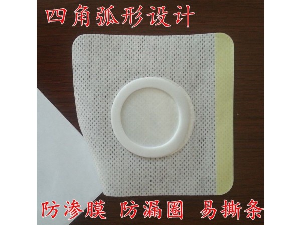 東進(jìn)藥業(yè)三伏貼定制代加工一件代發(fā)招代理穴位貼敷治療貼 空貼 三伏貼 貼牌代加工