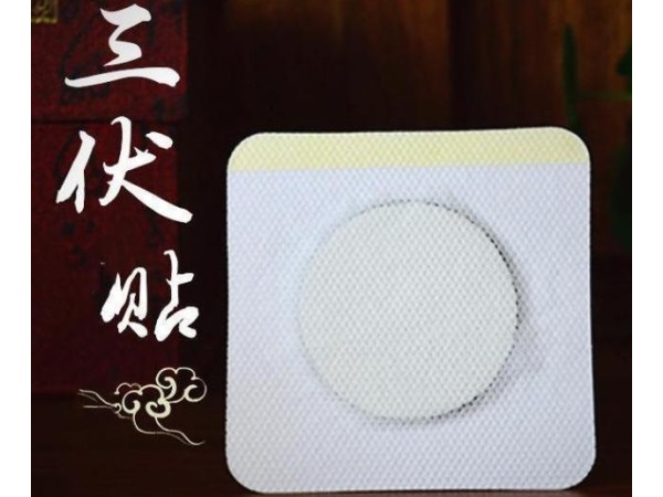 東進藥業(yè)三伏貼廠家貼牌代加工批發(fā) 資質(zhì)齊全 可貼牌定制代加工 招代理穴位貼敷治療貼
