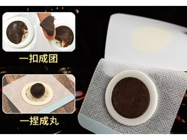 東進藥業(yè)三伏貼批發(fā)定制源頭工廠膏貼代加工 無紡布多規(guī)格膏貼OEM貼牌 支持拿樣代加工