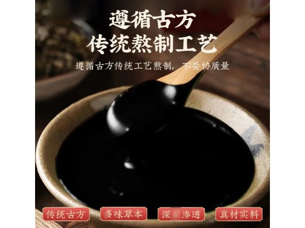 發(fā)熱膏藥骨傷科耗材頸肩腰腿痛貼廠家東進藥業(yè)代加工 貼牌OEM招代理商