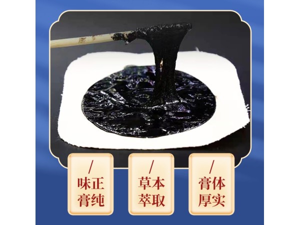 傳統(tǒng)黑膏藥貼牌東進(jìn)藥業(yè)廠家代加工一件代發(fā)招商量大從優(yōu)