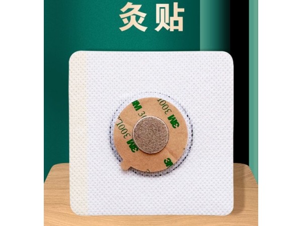 灸熱貼|灸熱貼廠家東進藥業(yè)OEM貼牌代加工