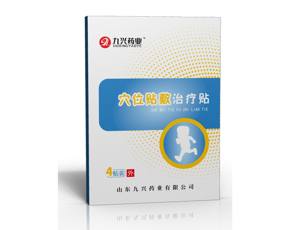 二類械準字膏藥加工東進藥業(yè)oem膏藥貼牌加工