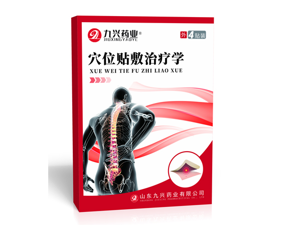 貼牌生產(chǎn)廠膏藥東進(jìn)藥業(yè)可做全國膏藥貼牌加工oem