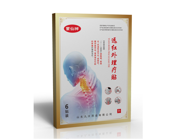 理療貼oem加工遠紅外理療貼貼牌加工東進藥業(yè)廠家招商