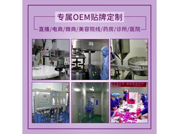 吉博士醫(yī)用痔瘡凝膠生產(chǎn)廠家 二類器械痔瘡凝膠oem加工定制