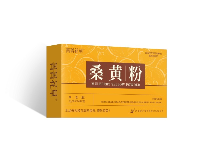 桑黃粉