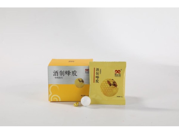 酒制蜂膠