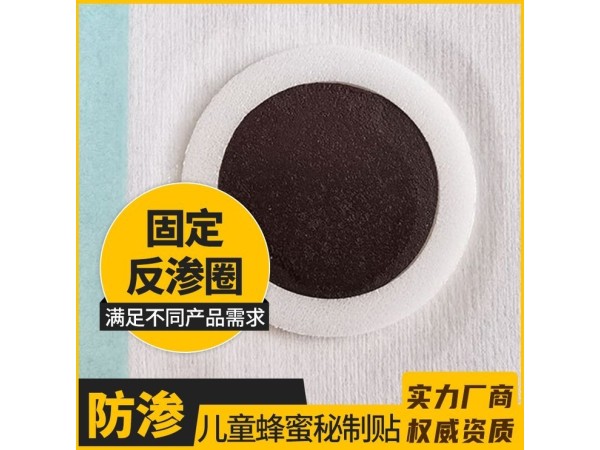 小兒蜂蜜膏穴位貼膏止疼膏來(lái)樣代加工東進(jìn)藥業(yè)廠家