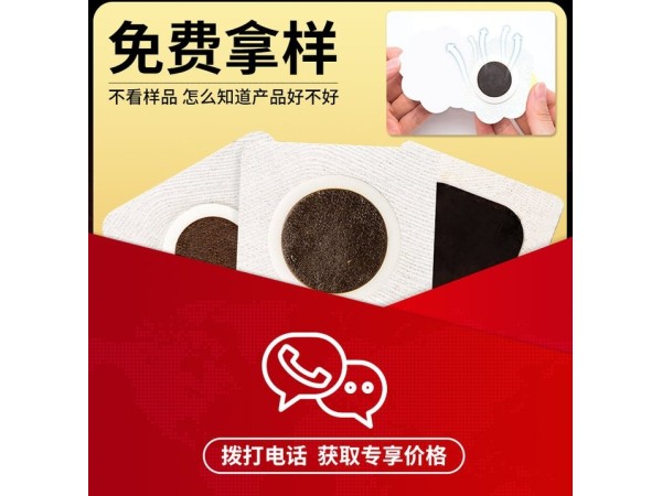 小兒貼肚臍貼穴位貼招商代理電商抖音快手兒童蜂蜜貼專(zhuān)供