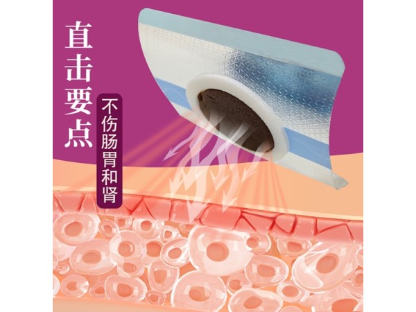 兒童腸胃貼蜂蜜貼穴位貼效果好東進(jìn)藥業(yè)招代理商免費拿樣