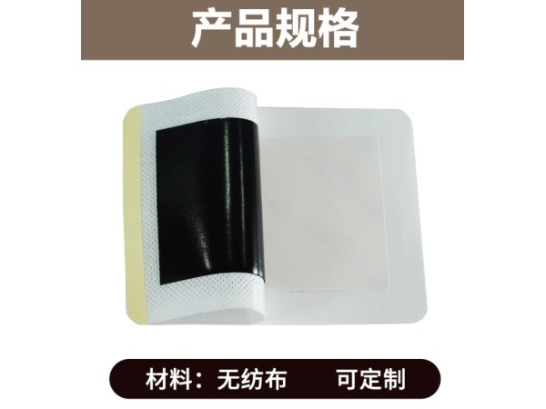 膏藥代加工膏藥貼牌代加工東進(jìn)藥業(yè)膏藥代加工廠家