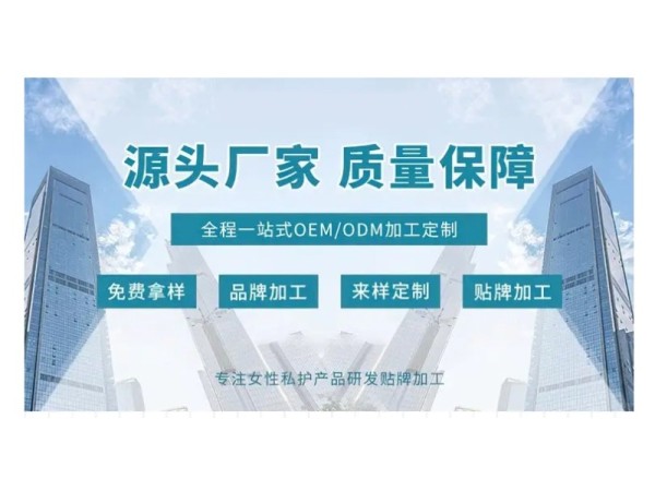 東進藥業(yè)腹瀉貼代加工穴位貼代加工穴位貼代加工廠家