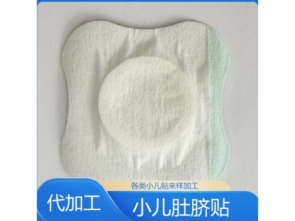 穴位壓力刺激貼代加工東進(jìn)藥業(yè)代加工穴位貼