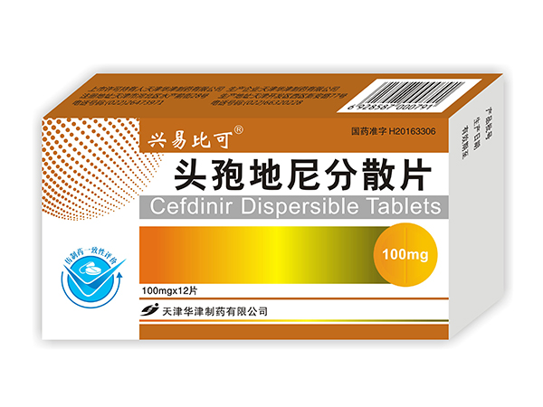 頭孢地尼分散片(興易比可)，暫無圖片