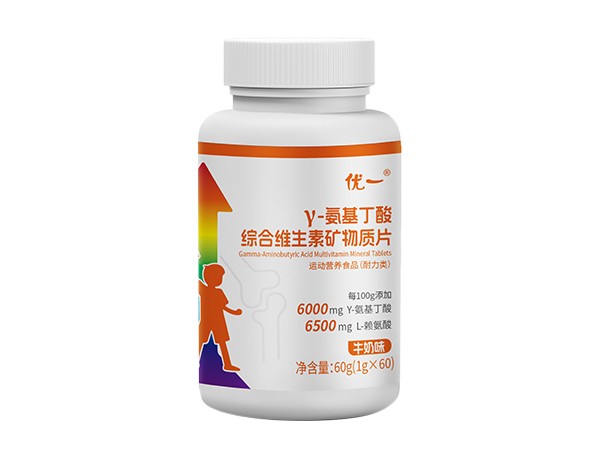 優(yōu)一?γ-氨基丁酸綜合維生素礦物質(zhì)片