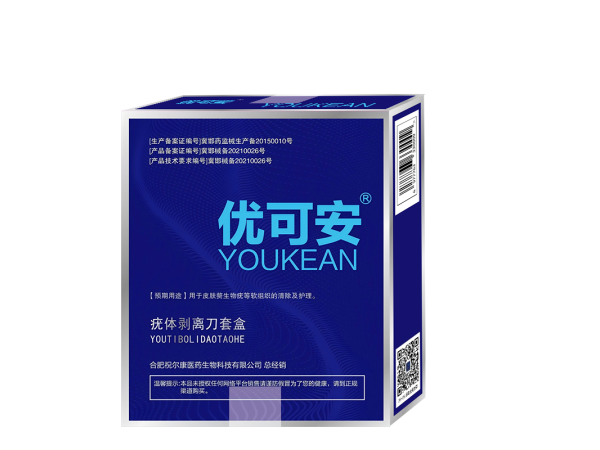 皮膚疣、尖銳濕疣、HPV