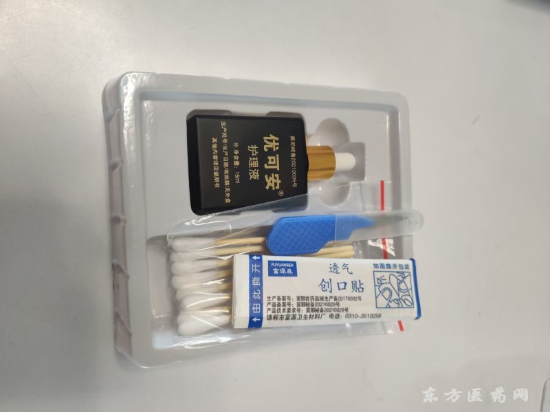 皮膚、疣