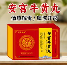 吉林強(qiáng)鷹藥業(yè)有限公司
