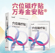 山西健康動(dòng)力醫(yī)療科技有限公司