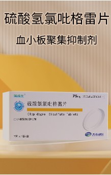 吉林省博大偉業(yè)制藥有限公司