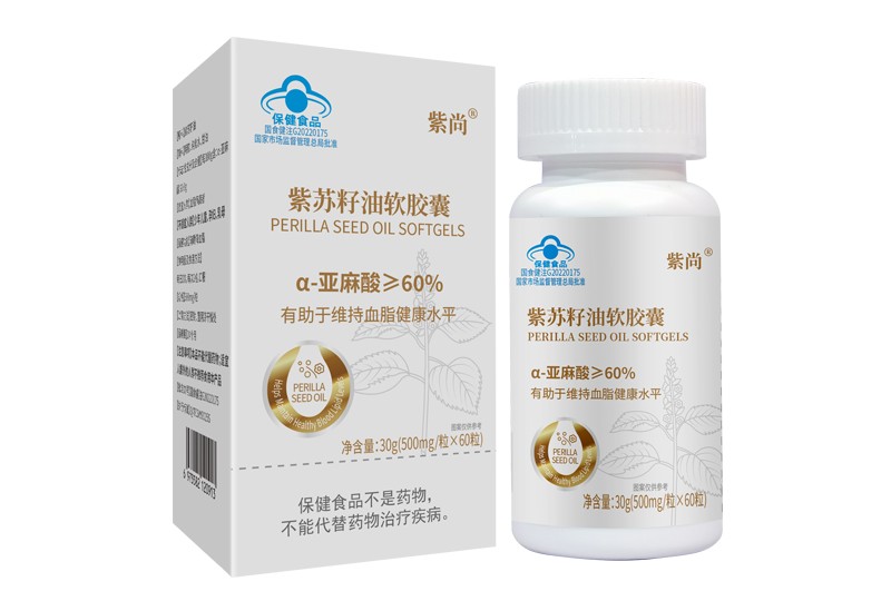 紫蘇籽油軟膠囊源頭定制生產(chǎn)廠家OEM一站式服務(wù)商