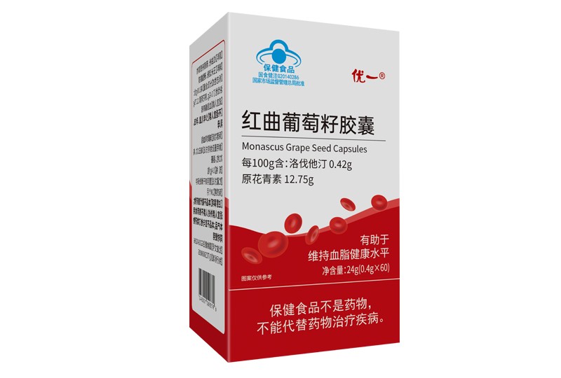 植物洛伐他汀紅曲葡萄籽膠囊