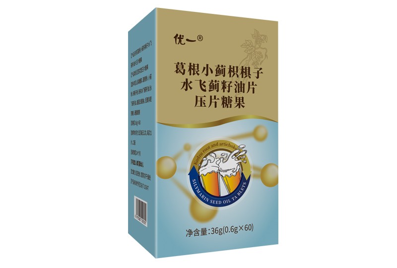 優(yōu)一?葛根小薊枳椇子水飛薊籽油片壓片糖果