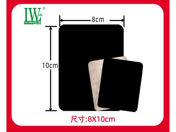 五綠骨痛貼 頸肩腰腿型
