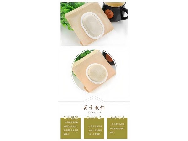 沙蒿貼招商沙蒿子貼片代工OEM貼牌