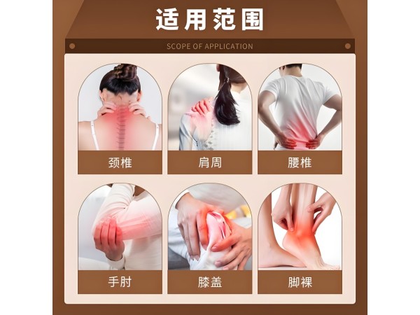 風濕性關(guān)節(jié)炎貼oem貼牌廠家類風濕性關(guān)節(jié)炎膏藥貼老寒腿膏貼