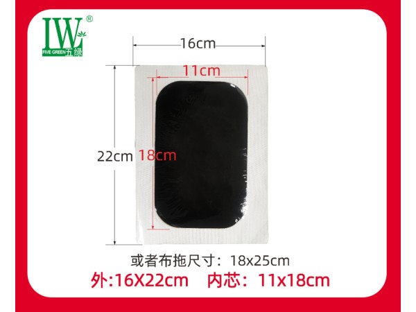 五綠老黑膏筋骨痛消保健貼 IV 型（清明上河圖）