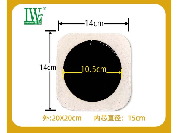五綠老黑膏筋骨痛消保健貼II型（中國龍）