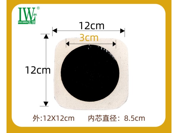 五綠老黑膏筋骨痛消保健貼 I 型（中國(guó)龍）
