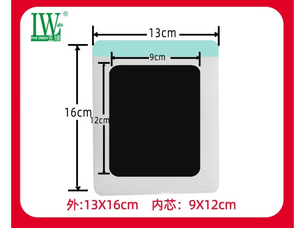 五綠玉今古醫(yī)用冷敷貼