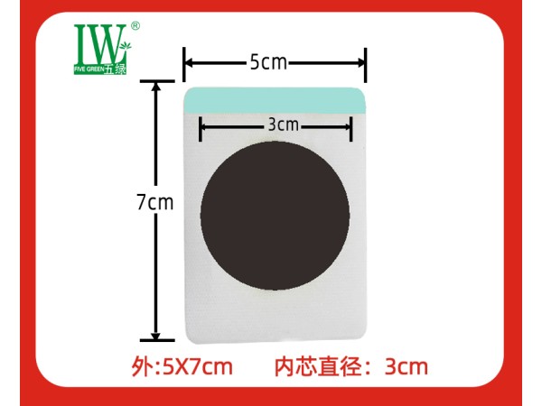 五綠感冒止咳保健貼