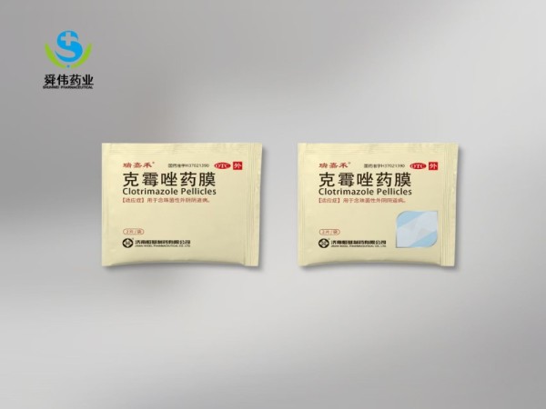 克霉唑藥膜