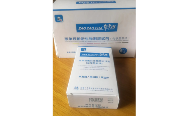 尿單羥酚衍生物測定試劑