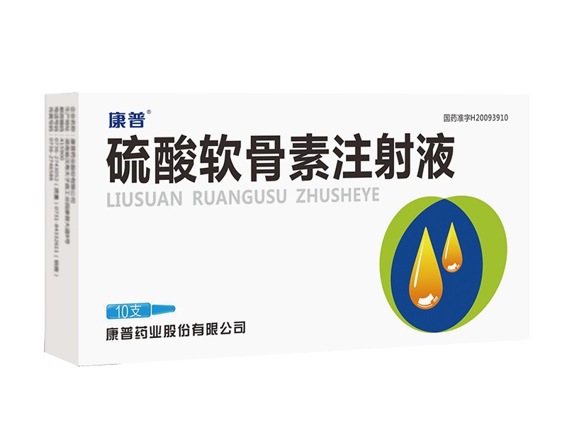 硫酸軟骨素注射液