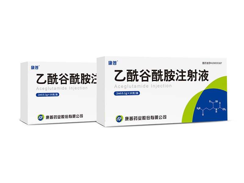 乙酰谷酰胺注射液
