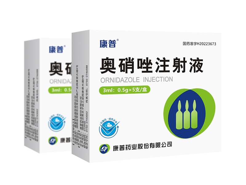 奧硝唑注射液