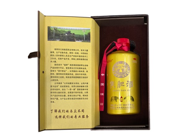 熊膽酒(黃色瓶)500ml 獨(dú)家產(chǎn)