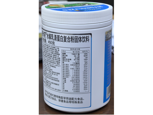 德國(guó)原裝進(jìn)口-水解乳清蛋白復(fù)合粉