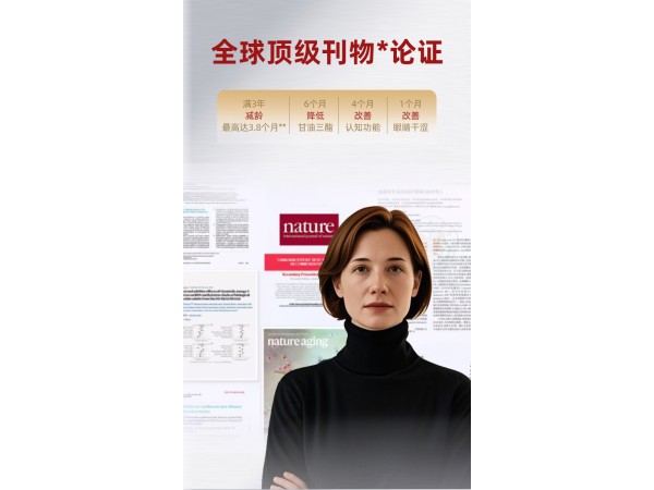 百年華漢高含量魚油軟膠囊  連鎖藥店 / 醫(yī)院 / 電商直供